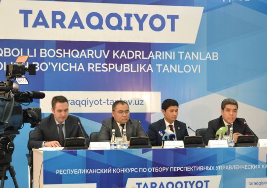 ПРИЕМ ЗАЯВОК ДЛЯ УЧАСТИЯ В РЕСПУБЛИКАНСКОМ КОНКУРСЕ “ТАРАККИЁТ” НАЧНЕТСЯ С 1 ОКТЯБРЯ 2018 ГОДА